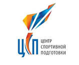 Центр спортивной подготовки КГАУ